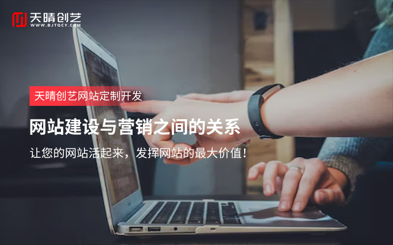 網(wǎng)站建設(shè) 網(wǎng)站建設(shè)